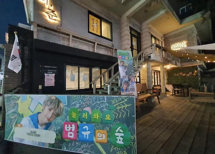 ゲストハウス Okidoki House